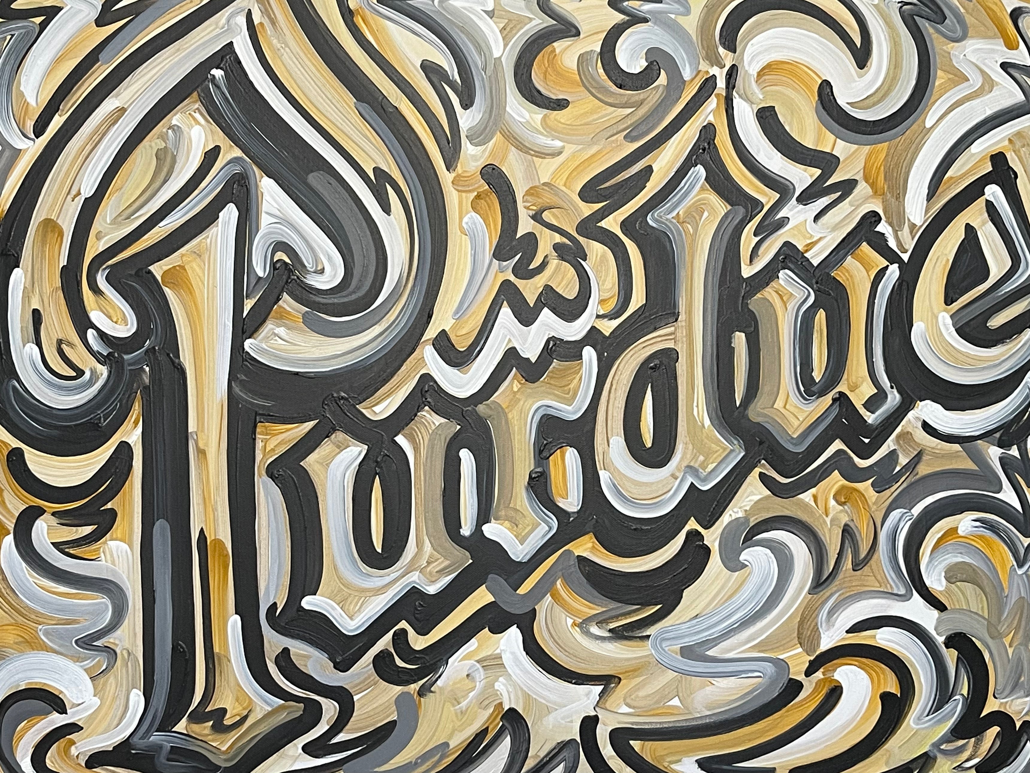 Purdue Script Painting by Justin Patten 30x24(Custom Painting)